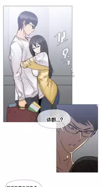 HouseHold Affairs 【卞赤鲤个人汉化】1~32话（持续更新中）