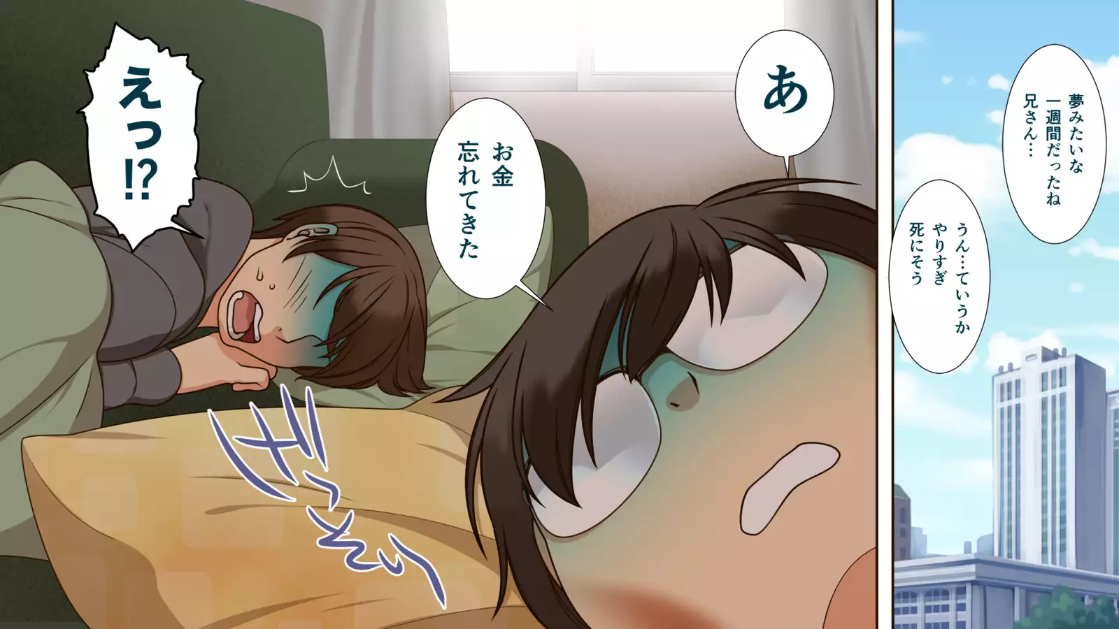 エロい母娘がもう限界ッ!