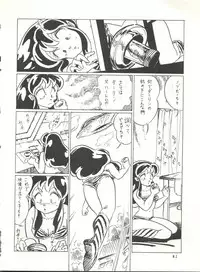 (C31) [Studio Narazuke (Various)] HAKKIN JIDAI II (Various)