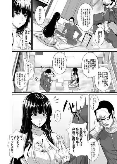 [Z.A.P. (Zucchini)] Yonjyouhan x Monogatari [Digital]