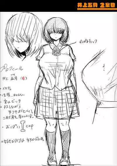 Dou Shiyou!! Bitch Nomi no Harem Tsukutchatta!!!! | 怎么办！我建起只有碧池的后宫了！