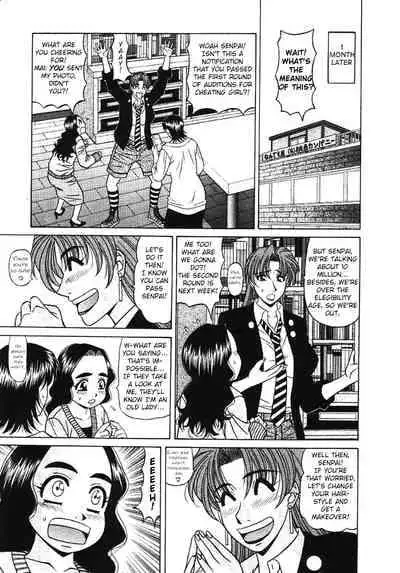 [Ozaki Akira] Kochira Momoiro Company Vol. 3 - Ch.1-7 [English]