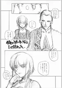 [MARUARAI (Arai Kazuki)] Suki-Suki (Various)