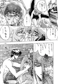 (C47) [METAL (Various)] Model DX2 (Various)