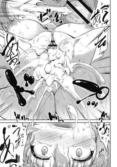 [Campbell Gichou] Sweet Maid World