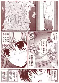 Ryugu Rena Series 1-13
