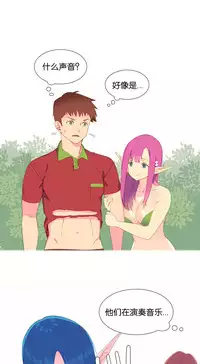 [Rozer] 我统治的世界(A World that I Rule) Ch.1-12 [Chinese]