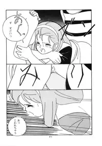 [Studio Narazuke (Various)] HAKKIN JIDAI III (Various)