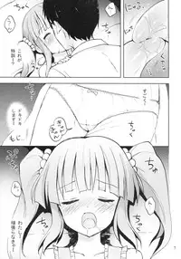 (C83) [Candy Paddle (Nemunemu)] Cherry Cherry Pink (THE IDOLM@STER)