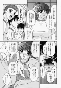 [Anthology] Onna Kyoushi | Women Teachers Anthology Comics