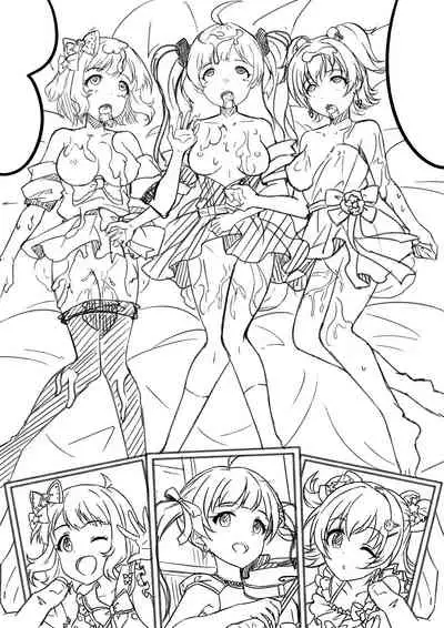 【答謝特典】Kawaii make MY day!