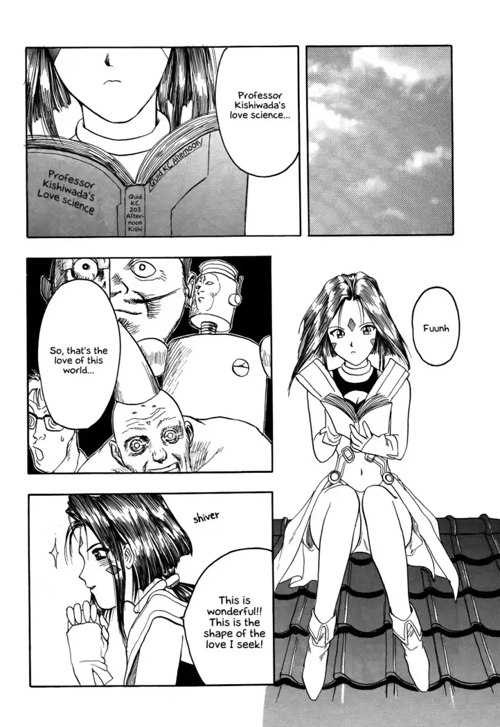 Megami Seven