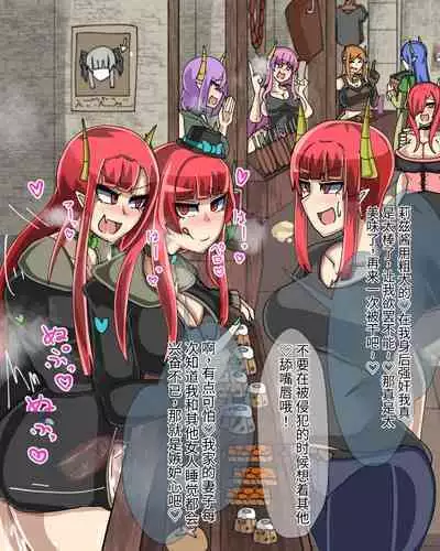 淫魔化桑拿开业啦!篇章（机翻）