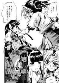 COMIC MUJIN 2005-12