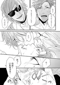 [Ogeretsu Tanaka] Yarichin ☆ Bitch Bu Vol.01