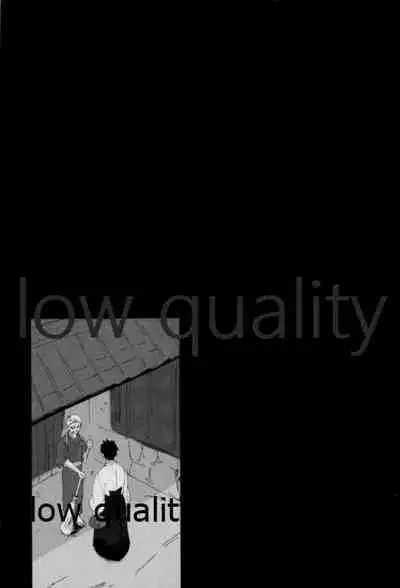 春の夜の夢に道連れみちはずれ