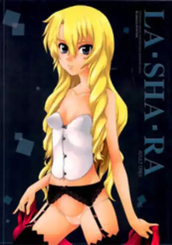 (C78) [JIBAKU-SYSTEM (Suzuki Amaharu)] LA・SHA・RA (Isekai no Seikishi Monogatari)