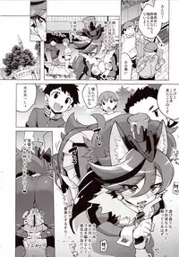 Touhou Ishukan Time of the goblin