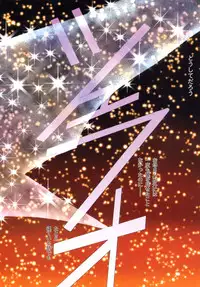 [Satoshi Urushihara] Ragnarock City [Decensored]