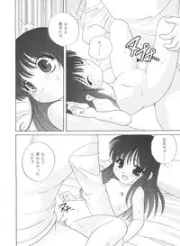 [Araki Akira] Yoru Ni Aetara