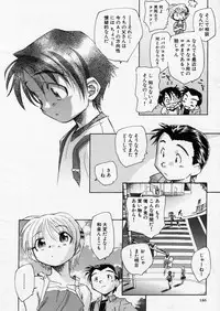 COMIC P-mate Vol.01