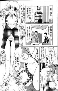 [Anthology] Shoujo Ninpu - Ballon Lolita Anthology