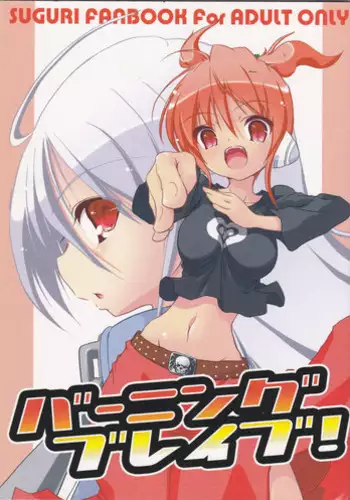 さにほたweb再録