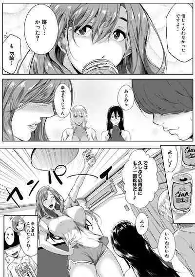 Akogare no Oppai wa Ane no Aji