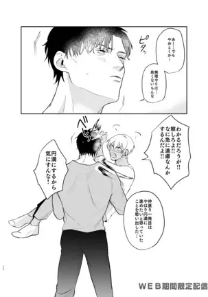 インサイドムーン