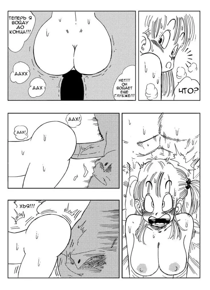 General Blue vs Bulma