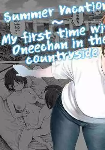 Kanpai! Tsuyotsuyo Onee-chan