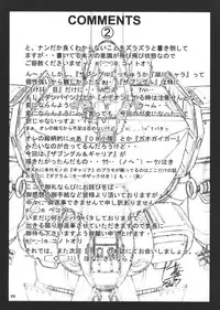 (C66) [ONE-SEVEN (Hagane Tetsu)] RED MUFFLER X (Combat Mecha Xabungle)