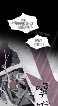 恶女来了请小心 [中国翻訳]