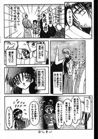 Men's Dolphin 2001-04-01 Vol.20