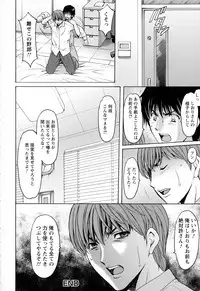ANGEL Club 2015-10