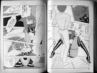 [Makimura Miki] Mama to Asobou BONDAGE