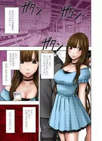 [フューチャーコミックス] (BJ050755) ヴァージンツイート～エロ垢でつぶやいた妄想が現実に～ 2