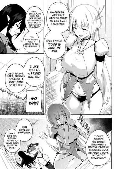 Commons no Ma - The Evil of Commons 4