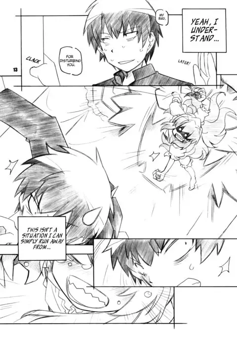 Toradake | Just Tiger