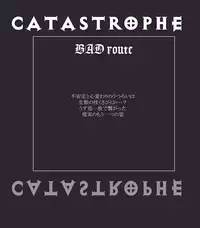 [Popo Doctrine] CATASTROPHE 9 - Mori Elf Hen 2