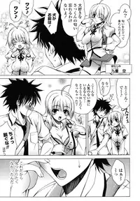[Lapis Lazuli] Nakadashi HAPPY END Shugi