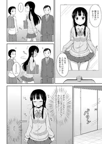 [Anthology] Roshutsukyou Shoujo [Digital]