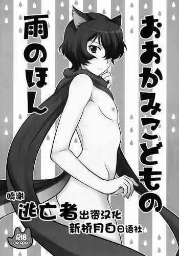 エクスタシーテストタイム
