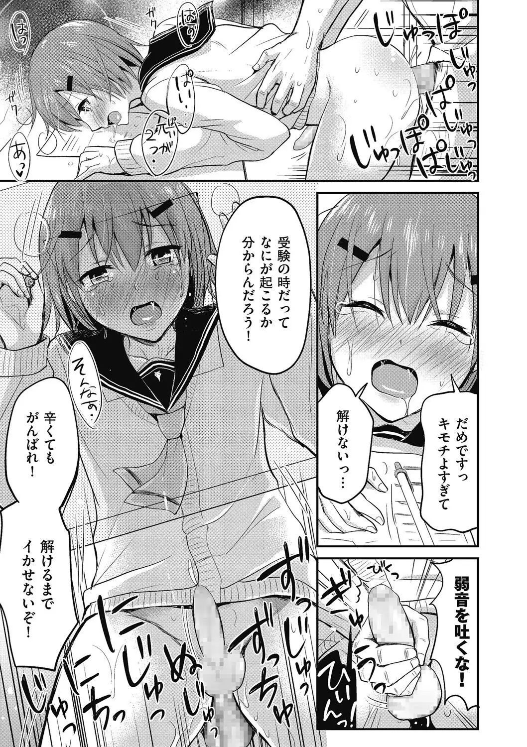 Kyawatama 2018-nen Fuyu Gou