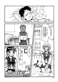 [doujinshi anthology] Love Heart 8 (To Heart, Comic Party)