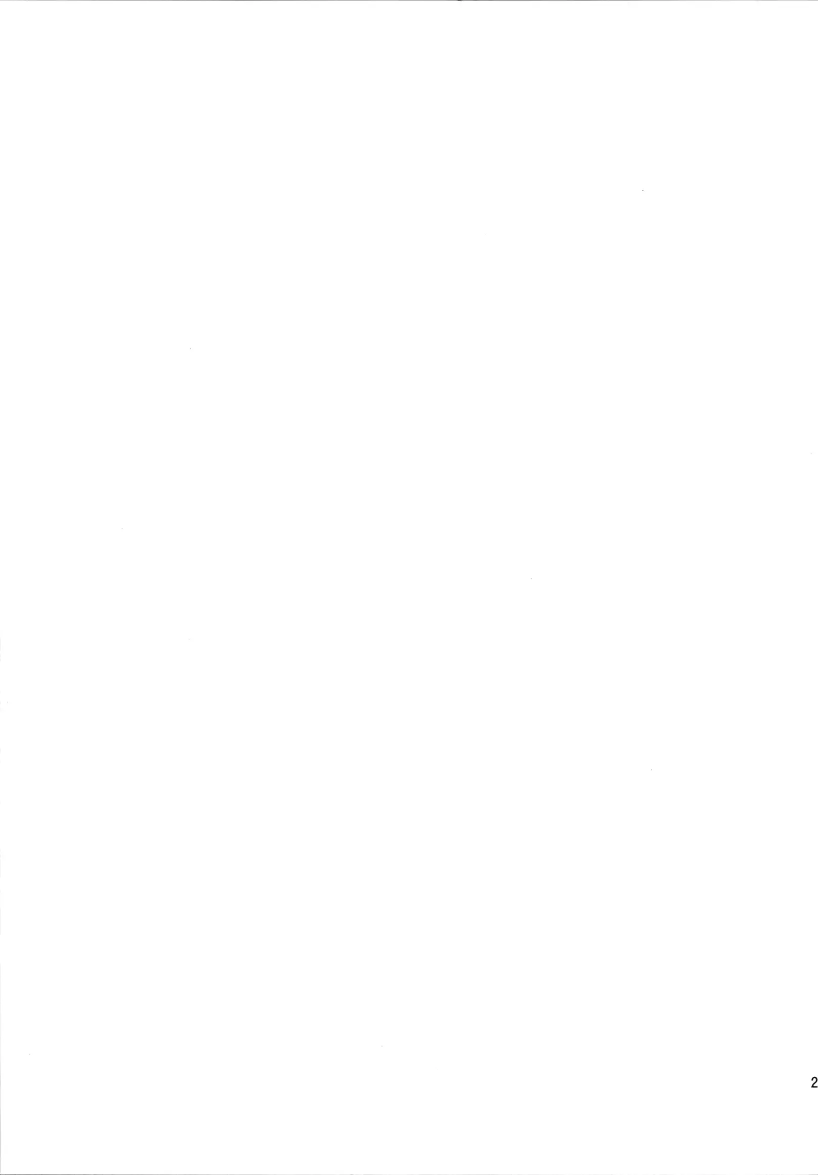 Nico Maki Nyan Nyan Hon