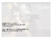 [tiptoe (Rinto)] Ikamonogui (Magi: The Labyrinth of Magic) [Digital]