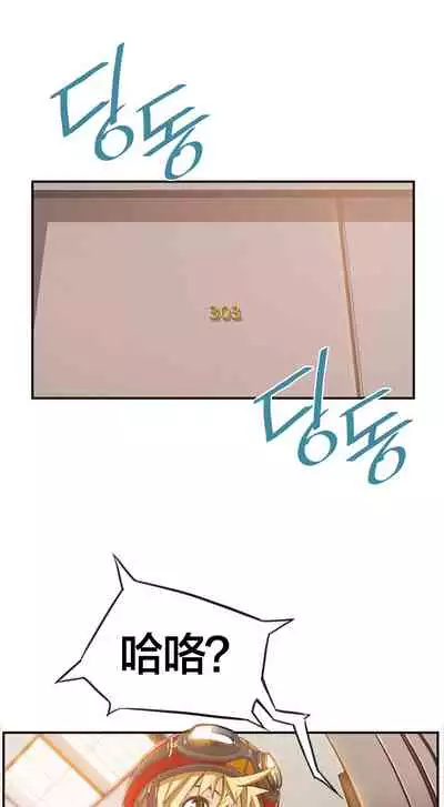 Kill the Dead Bastard Ch.0-18