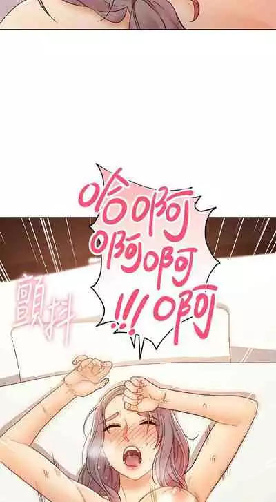 【周二连载】继母的朋友们（作者：Red-A&頸枕） 第1~45话