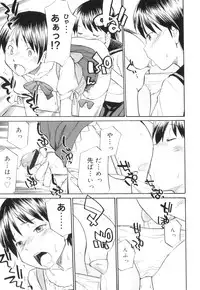 [Hinemosu Notari] Futanari Bitches